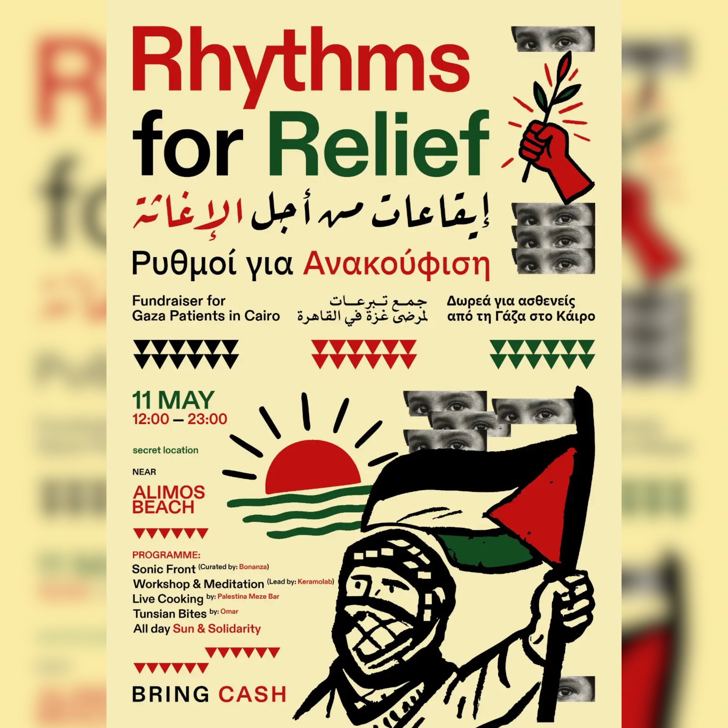 Rythms for relief